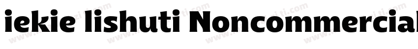 iekie lishuti Noncommercial字体转换